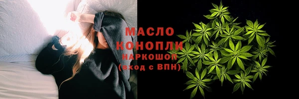 мяу мяу кристалл Бородино